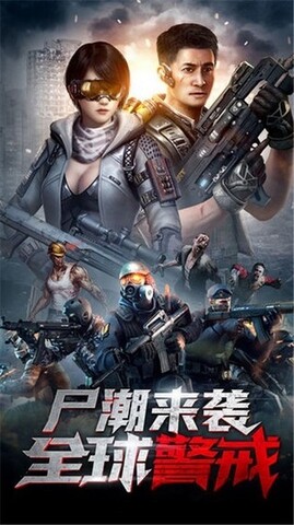 絕地軍團截圖(2)