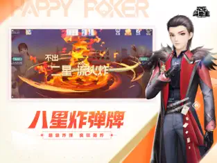 歡樂(lè)斗地主截圖(3)