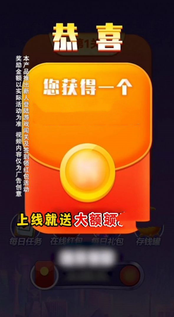 全民樂翻天截圖(1)