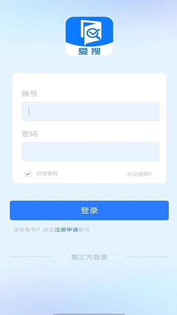 愛搜截圖(4)
