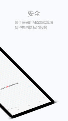 隨手寫截圖(2)