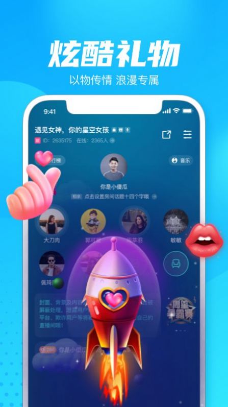 輕點(diǎn)語(yǔ)音截圖(2)