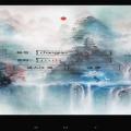 我主江湖截圖(4)
