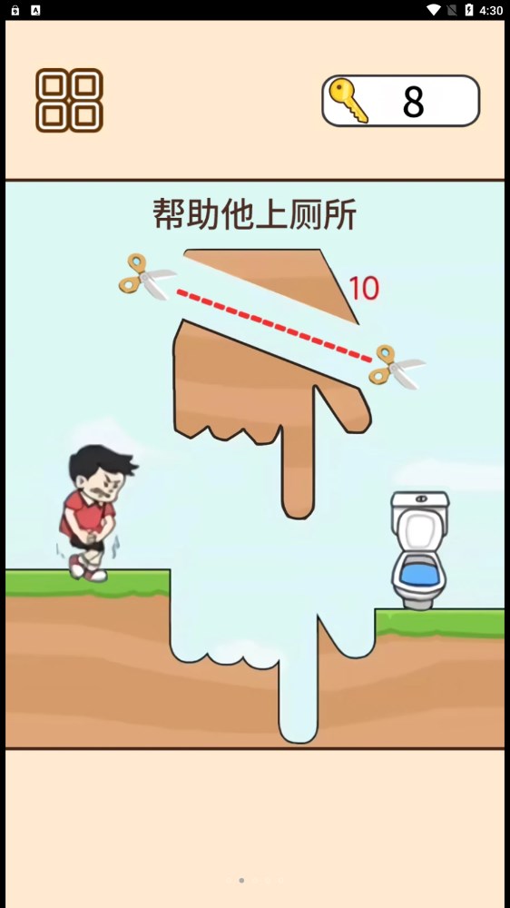 救救司機(jī)寶寶截圖(3)