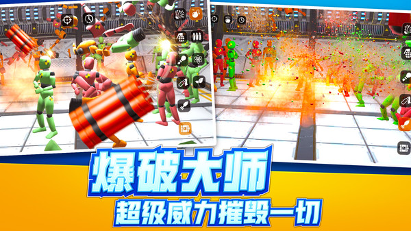 解壓破壞神器截圖(1)