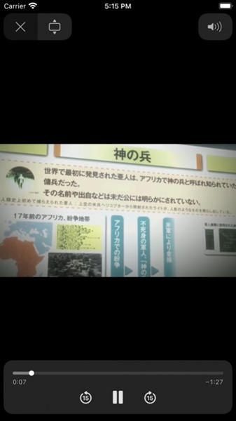 輕夢(mèng)動(dòng)漫截圖(2)