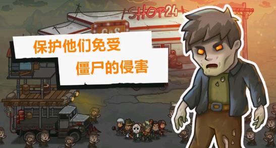營(yíng)地守衛(wèi)者截圖(2)