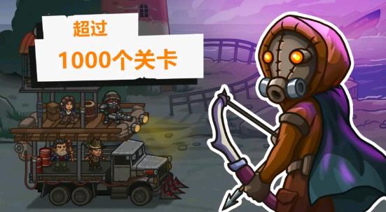 營(yíng)地守衛(wèi)者截圖(3)