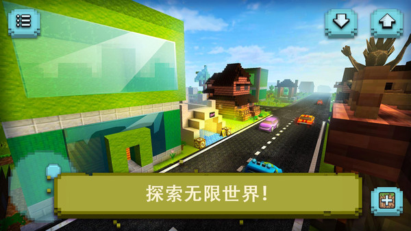 像素野外生存截圖(1)