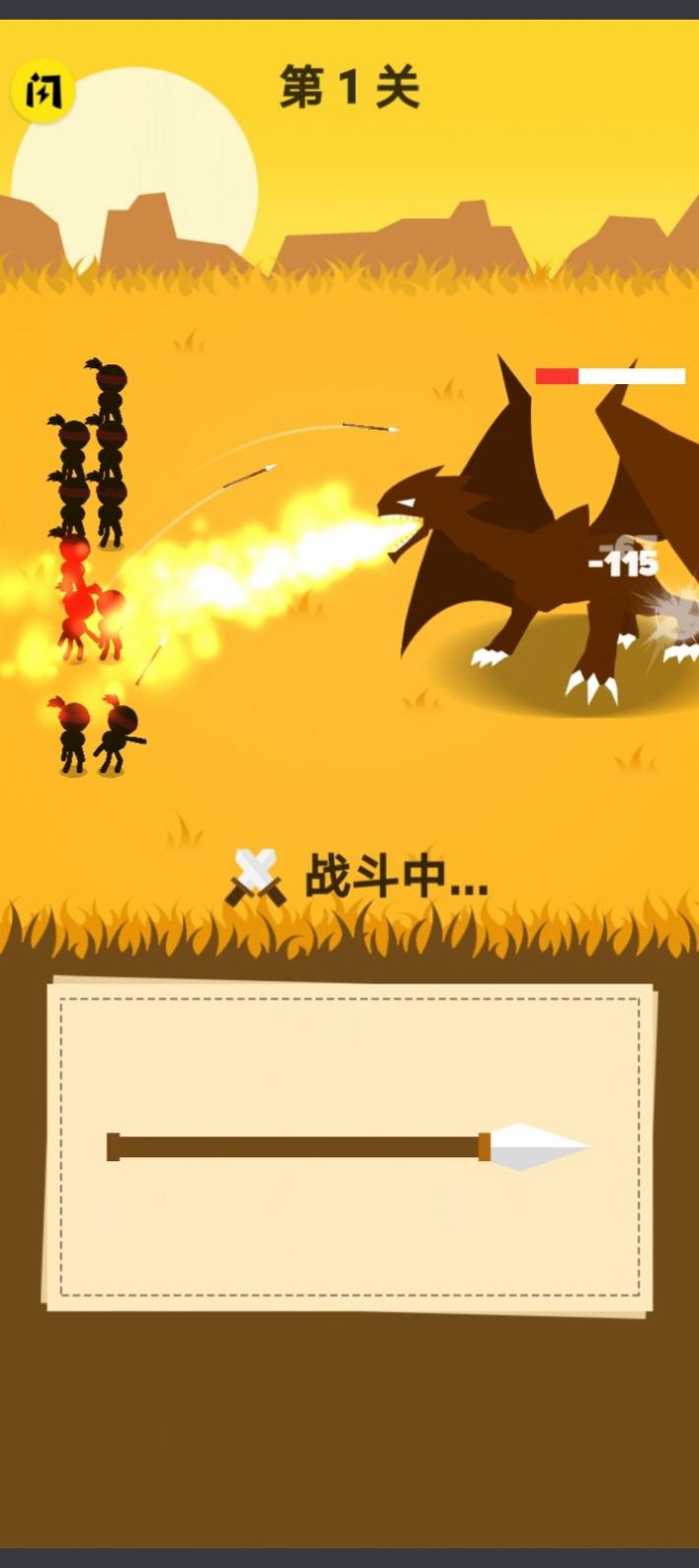 畫(huà)個(gè)圈圈叉叉截圖(2)