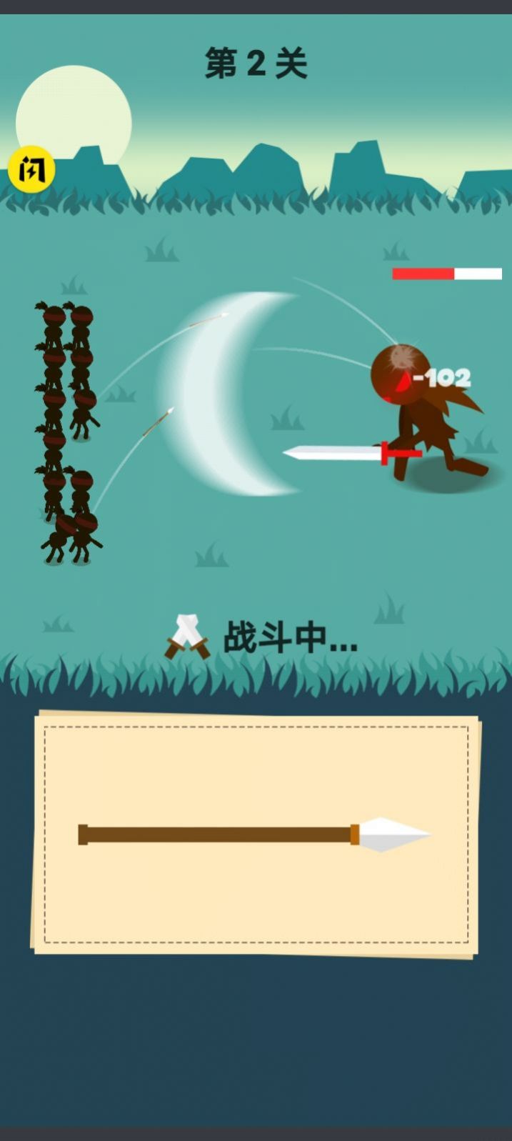 畫(huà)個(gè)圈圈叉叉截圖(3)