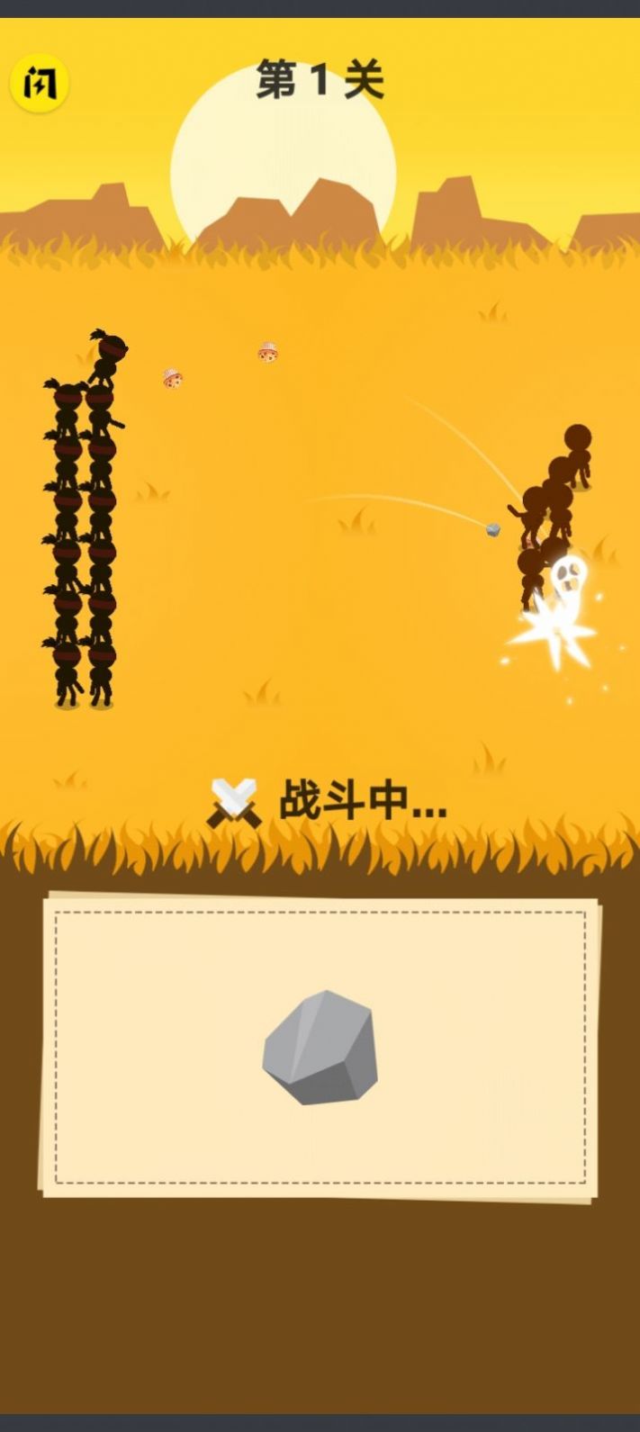 畫(huà)個(gè)圈圈叉叉截圖(4)