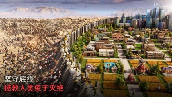 最后的堡壘：秘密截圖(4)