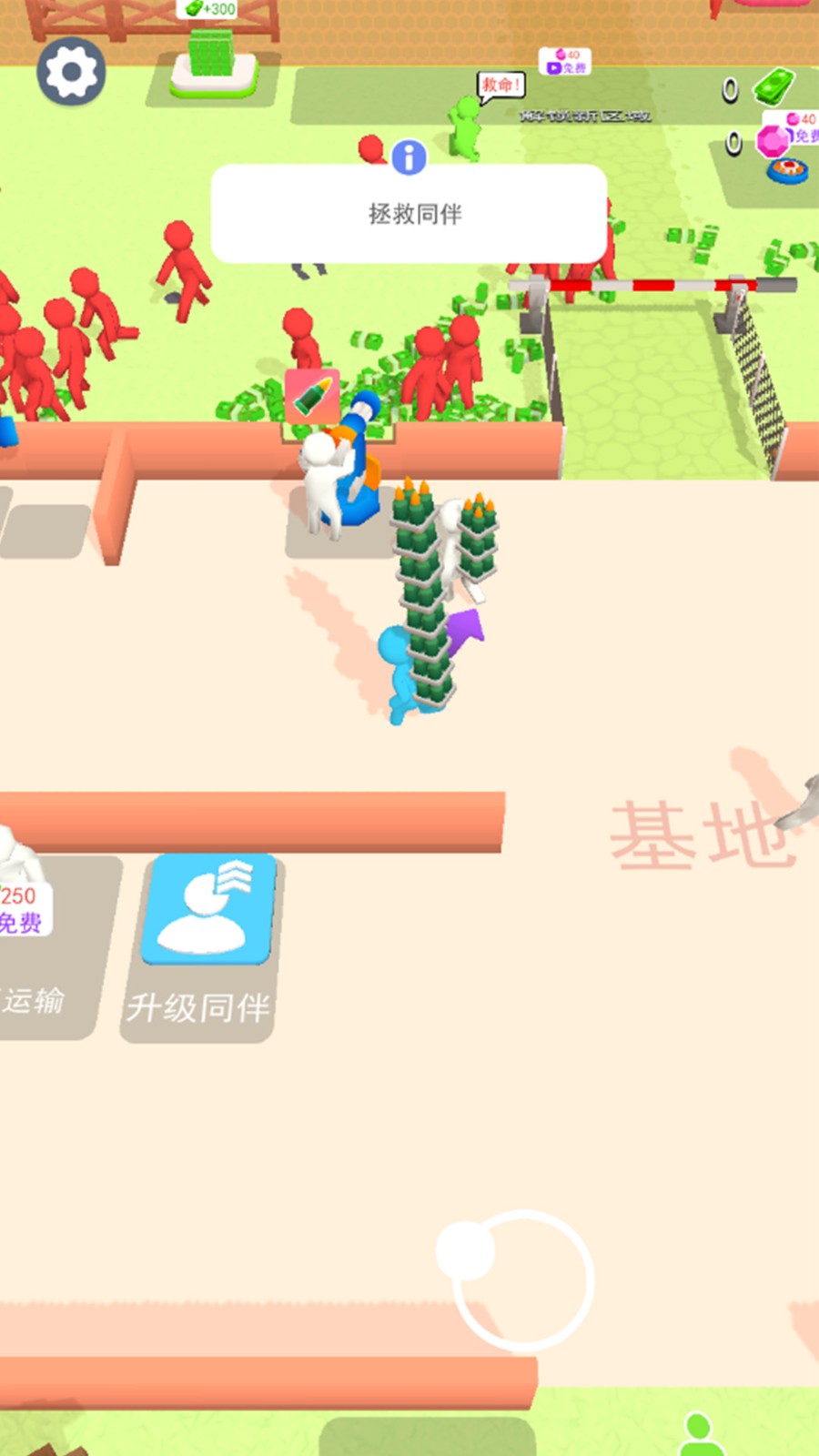 火柴人僵尸對(duì)決截圖(3)