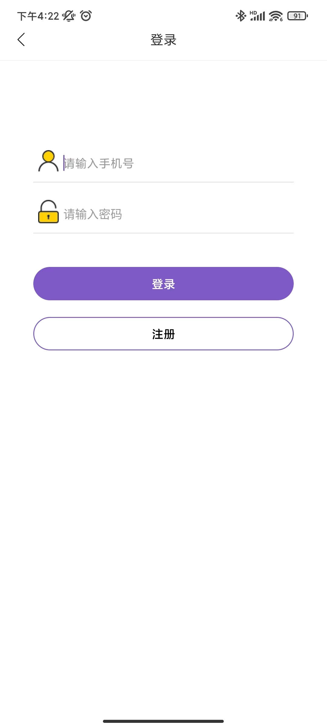 蓉易愛截圖(1)