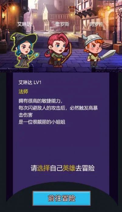 惡龍勇士截圖(4)