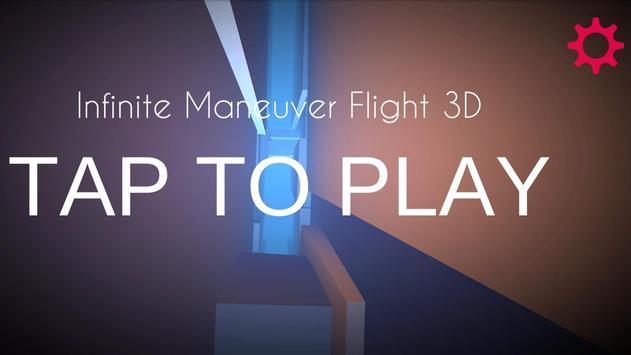 無限機動飛行3D截圖(2)