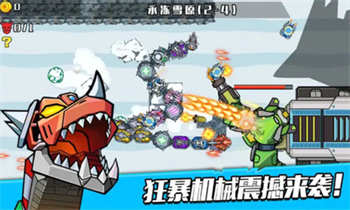 狂暴機(jī)械蛇截圖(3)