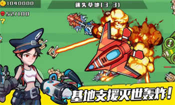 狂暴機(jī)械蛇截圖(2)