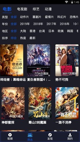蜂巢視頻截圖(3)