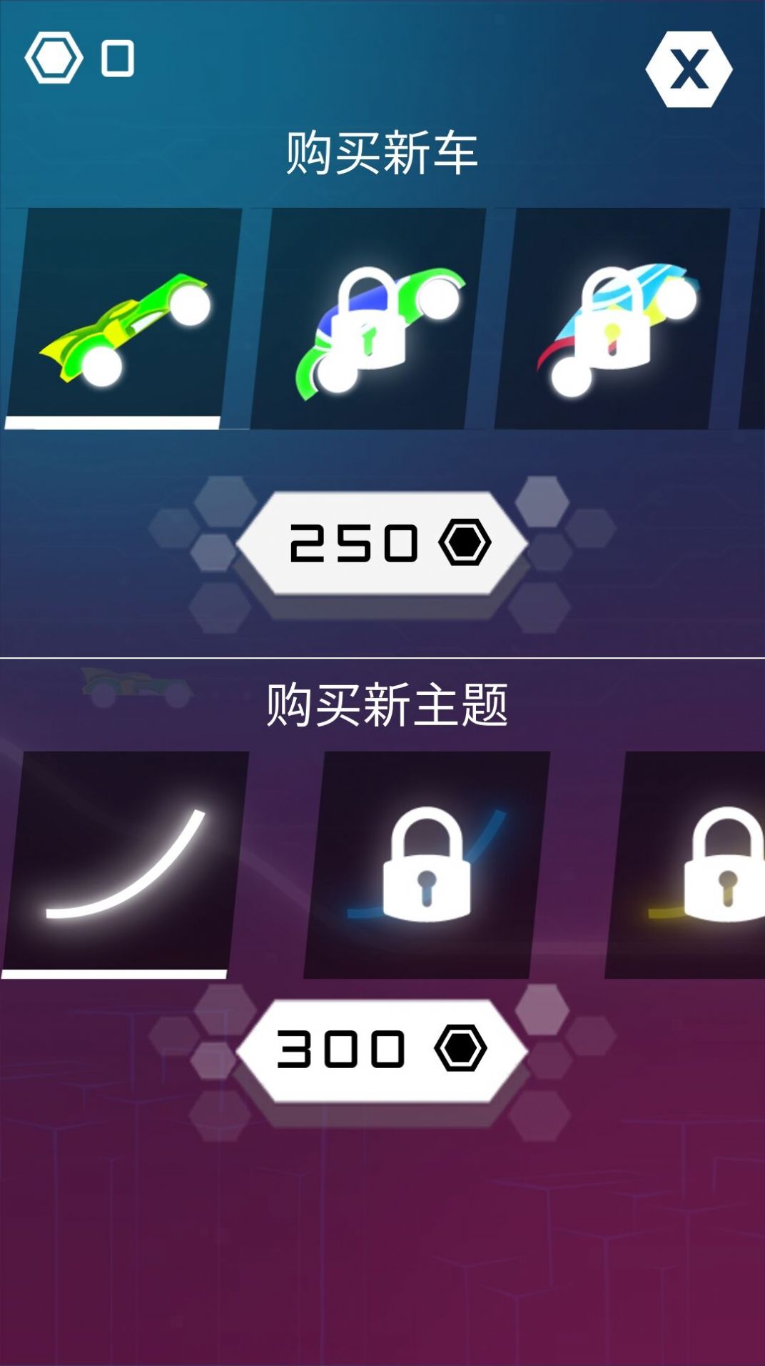 炮炮戰(zhàn)車截圖(4)