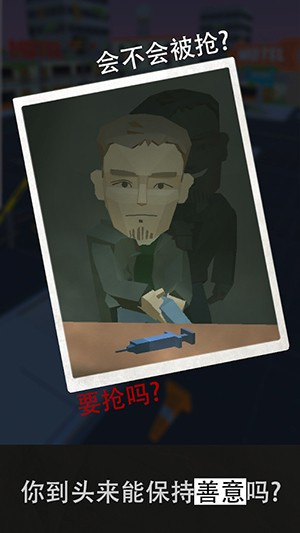 兩種方法截圖(3)