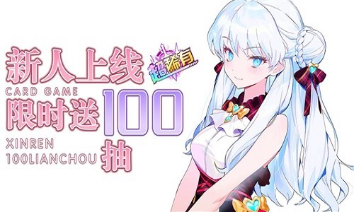 夏日幻語截圖(3)