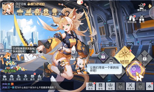 夏日幻語截圖(2)