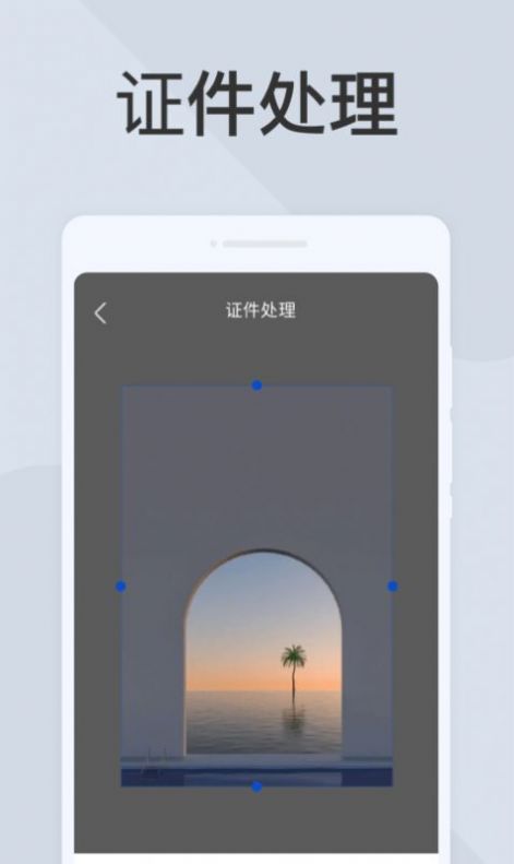 全民掃描王截圖(3)