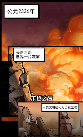 流浪個球截圖(1)