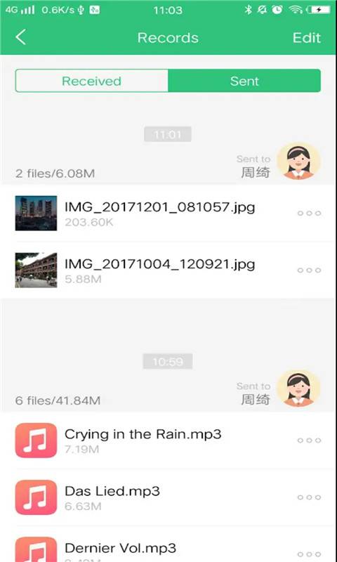 互傳快傳王截圖(1)