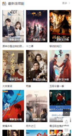 小達(dá)視頻截圖(2)