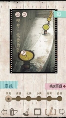 文青相機(jī)截圖(1)