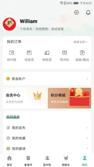 戴勝鳥圖書截圖(1)