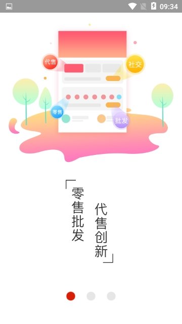八吉優(yōu)選截圖(1)