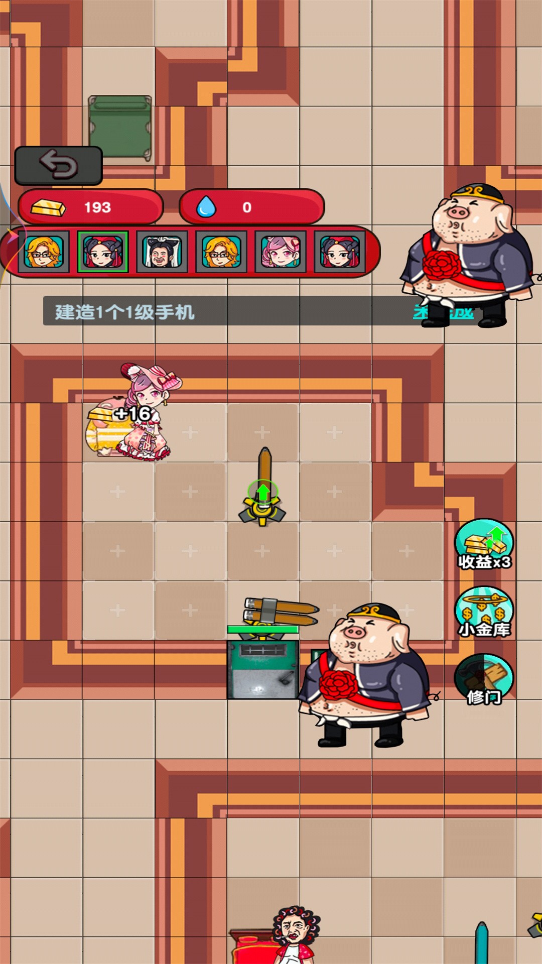 燒腦解救達人截圖(2)