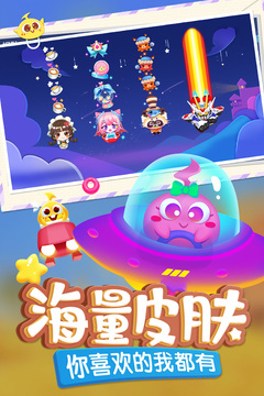 蛇蛇爭(zhēng)霸截圖(2)