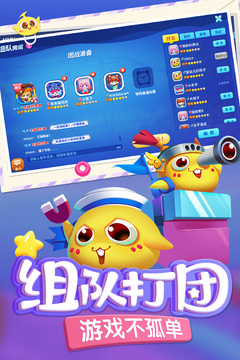 蛇蛇爭(zhēng)霸截圖(3)