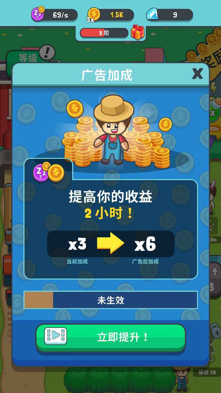 果王農(nóng)場截圖(1)
