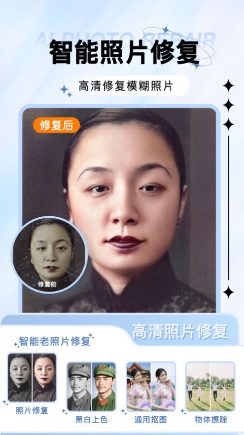 奇幻相機截圖(2)