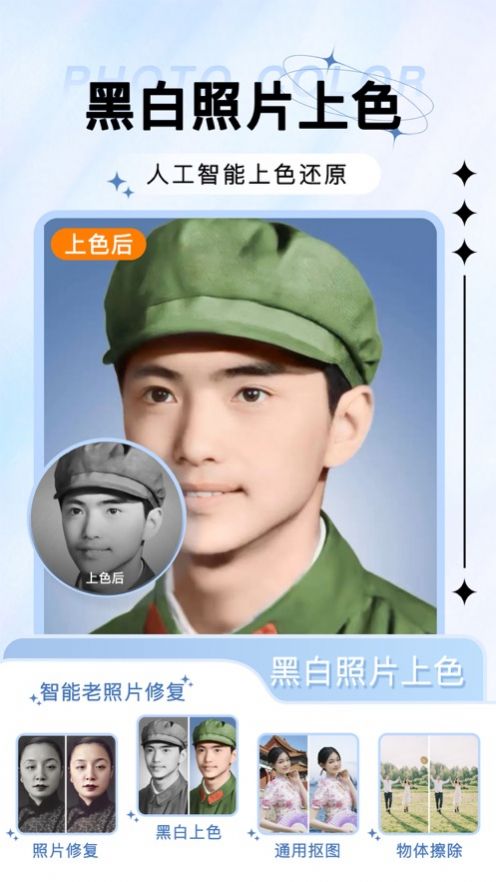 奇幻相機截圖(6)