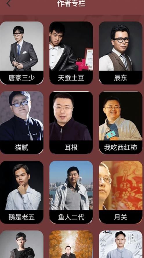 夜班小說(shuō)閱讀器截圖(1)