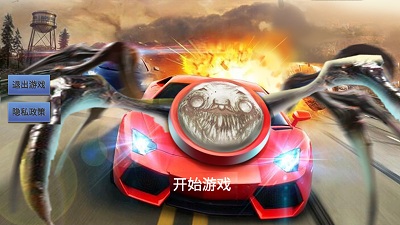 公路競(jìng)速高手截圖(2)