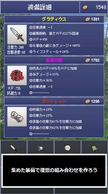 最強(qiáng)劍客截圖(3)