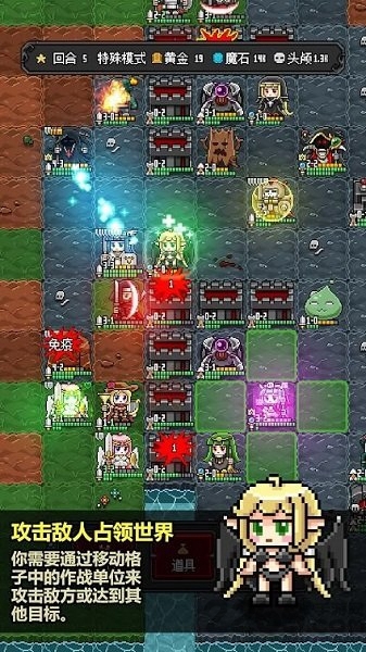 惡魔守護者2中文版截圖(5)