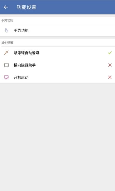 白開水3.9國體插件截圖(3)