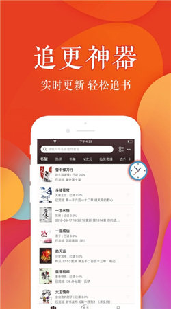 雅逸書(shū)閣截圖(1)