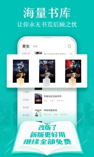 悅書(shū)閣截圖(3)