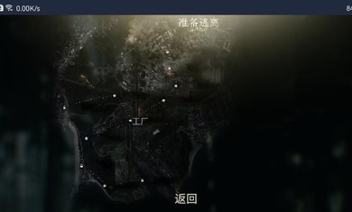 逃離內華達截圖(4)