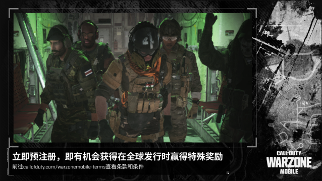 使命召喚戰(zhàn)爭地帶截圖(2)